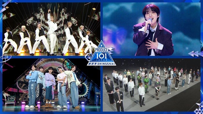 INI「日プ新世界」特別レッスン実施 35人への生き残りを懸けた戦い