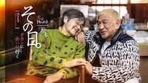松本人志、母と感動の再会 カメラ完全密着でドキュメント配信決定＆2ショット公開