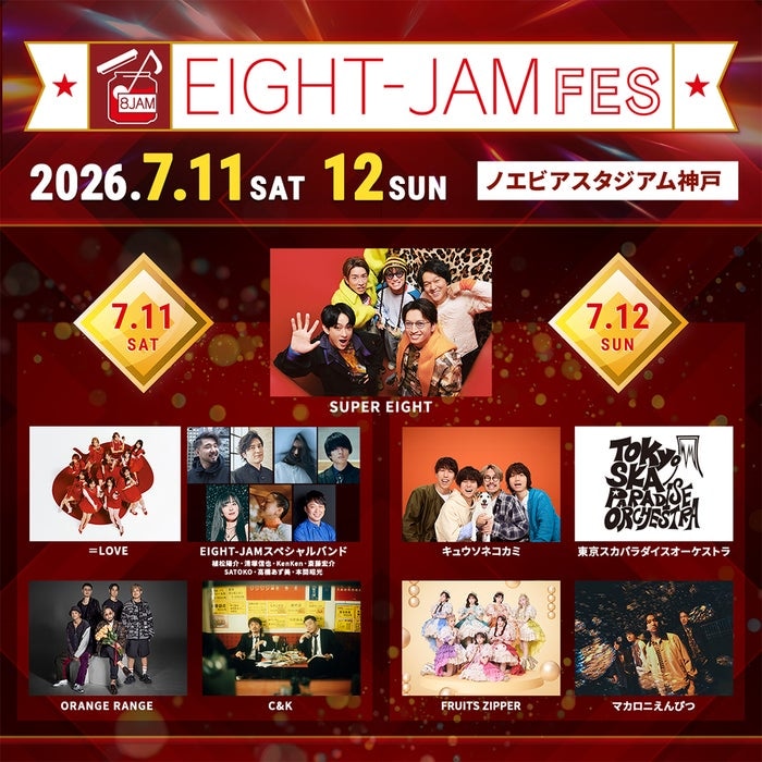 ◎3/18まで◎【新品】 Man 1st スタジアム/ジャニフェス円盤 81qNEE5jAML.jpg_BO30,255,255,