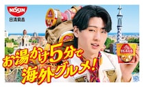 KEY TO LIT猪狩蒼弥、初単独CM出演 膨大なセリフ量を舞台稽古の合間に覚える「共演者の皆さんは怖かったと思います」