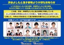 よしもと漫才劇場、東西22組が7月末で卒業 対象は芸歴18年目以上のコンビ＆ピン芸人