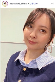 加藤夏希、人気ホラーゲームのキャラ弁公開「再現度すごすぎ」「センスの塊」の声