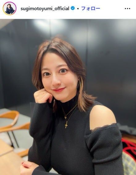 杉本有美、再婚＆第1子妊娠報告「初めて経験することばかり」朝ドラ「ゲゲゲの女房」など出演