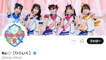 生誕イベントの祝花にGPS機器 5人組アイドルグループ運営が声明発表「精神的負担が生じており活動への影響も発生」【本人コメント全文】