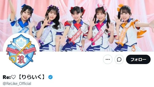 生誕イベントの祝花にGPS機器 5人組アイドルグループ運営が声明発表「精神的負担が生じており活動への影響も発生」【本人コメント全文】