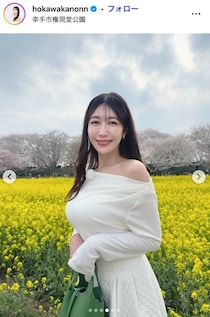 “身長170cm”美人気象予報士、膝上ミニで美脚スラリ 高身長ならではの“大人ヘルシー”に「スタイルが神」「何頭身？」の声