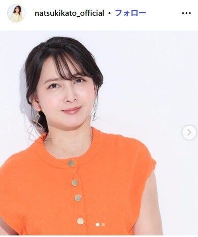 加藤夏希、遠足用の“マリオキャラ弁”披露「キャラのチョイスが独特」「完成度が高すぎる」の声