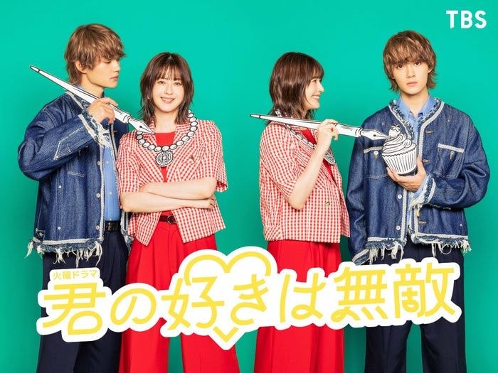 松本若菜×佐野勇斗(M!LK)、TBS火10で初共演「西園寺さん」チーム再集結&サンリオ取材協力で新ラブコメ決定【君の好きは無敵】