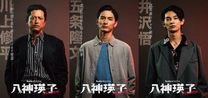 高良健吾・池内博之・内村颯太、主人公をとりまく警察役に 黒木メイサ主演ドラマ追加キャスト解禁【八神瑛子 -上野中央署 組織犯罪対策課-】