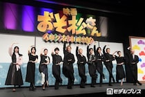 Aぇ! group「おそ松さん」イベントで大暴れ 佐野晶哉＆正門良規“だるまの上で謝罪”に総ツッコミ