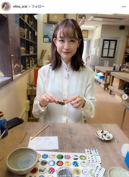 新井恵理那、免許取得を報告＆免許証公開「証明写真可愛すぎる」「さすがの美貌」と話題