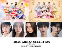「TGC2026 A/W」メインアーティストにFRUITS ZIPPER＆SWEET STEADY 出演者第3弾発表
