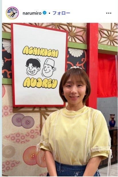 高橋成美「芸能人として大事な要素」教えてくれた先輩告白「コーチ変えたほうがいい」とツッコまれる