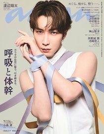 Snow Man渡辺翔太「anan」表紙に登場 “リボンに囚われた妖精”に変身で多様なギャップ披露