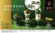 スシローから濃厚抹茶ひんやりスイーツ 京都の老舗「森半」コラボの「フラッペ」「カタラーナ」登場