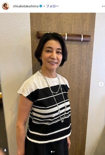 2児の母・高嶋ちさ子、息子とのハワイショット公開「筋肉すごい」「佇まいがイケメン」の声