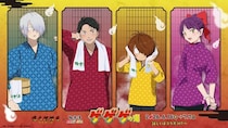 映画「鬼太郎誕生 ゲゲゲの謎」コラボ風呂、極楽湯・RAKU SPAで開催 限定グッズ・メニューも登場