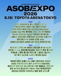 「ASOBIEXPO 2026」開催決定 きゃりーぱみゅぱみゅ・新しい学校のリーダーズ・FRUITS ZIPPERら総勢86組出演