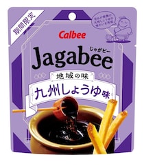 Jagabeeから“地域の味”楽しむ新シリーズ、第一弾は「九州しょうゆ味」