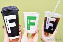 ファミマ、新型コーヒーマシンは何が凄い？おいしさ＆カップも刷新！こだわりポイントを徹底紹介