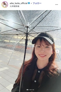 皆藤愛子アナ、ノースリーブ＆ミニスカ姿「笑顔が可愛すぎる」「やっぱり白が似合う」と絶賛の声