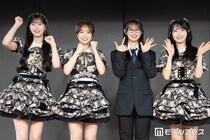AKB48“3つのコンサート”詳細発表＆68thシングルタイトル解禁 伊藤百花がスーツ姿で人生初プレゼン