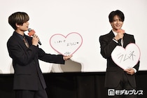 なにわ男子・高橋恭平、岩瀬洋志をひとりじめ希望 自作ハートにツッコミ「蛙化するんやけど」【山口くんはワルくない】