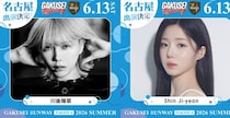 学生ランウェイ名古屋「Popteen+」コラボステージ実現 川後陽菜＆「脱出おひとり島」シン・ジヨン出演