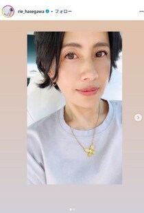 長谷川理恵「王道の組み合わせ」夫のバースデーケーキ公開「手作り？」「アート作品のよう」と反響