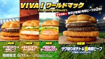 マクドナルド「VIVA！ワールドマック」新商品登場「メキシカンタコスチーズチキン」「アボカドマヨチーズシュリンプ」全8種類