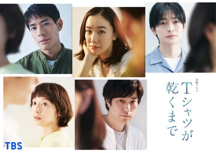 松山ケンイチ、TBSドラマ3クール連続出演 蒼井優主演TBS金曜ドラマ「Tシャツが乾くまで」“無自覚な人たらし男”役