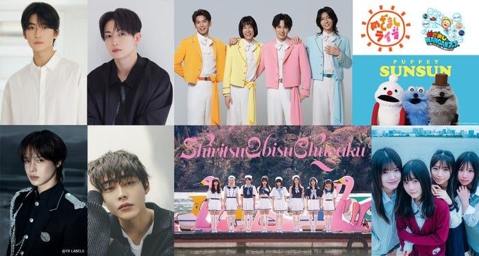 「めざましライブ」初登場のモナキら出演アーティスト第3弾 初開催ステージに高橋文哉・綱啓永・K（&TEAM）・倉悠貴が参加