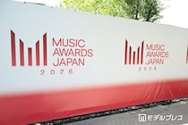 【MAJ2026】M!LK佐野勇斗「み！るきーずを喜ばせたいという思いだけ」約12年続けてきた活動回顧 最優秀バイラル楽曲賞受賞