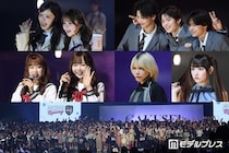 【学生ランウェイ】名古屋で初開催 「今日好き」歴代メンバー・きゅるりんってしてみてら総勢70人が登場 初の“名古屋選抜モデル”も決定