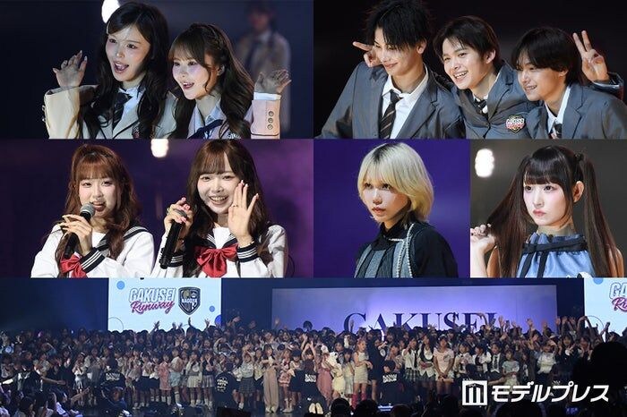 【学生ランウェイ】名古屋で初開催 「今日好き」歴代メンバー・きゅるりんってしてみてら総勢70人が登場 初の“名古屋選抜モデル”も決定
