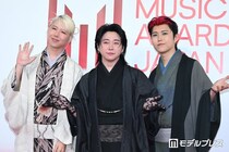 【MAJ2026】Mrs. GREEN APPLE、レッドカーペットにサプライズ登場 和装で降臨