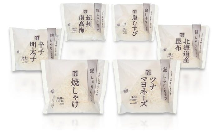 セブン新作「銀しゃりむすび」白黒銀のシンプルパッケージ採用 美味しさ＆デザイン研ぎ澄まし最適化へ