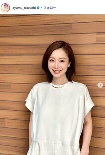 “2児の母”白洲迅の妻・竹内渉、子供たちとコストコへ 店内での親子3ショットに「カートにちょこんと座る姿にキュン」「微笑ましい光景」の声