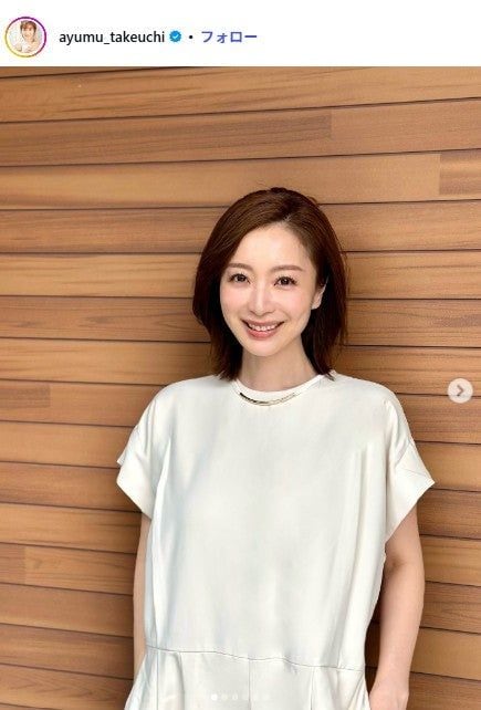 “2児の母”白洲迅の妻・竹内渉、子供たちとコストコへ 店内での親子3ショットに「カートにちょこんと座る姿にキュン」「微笑ましい光景」の声