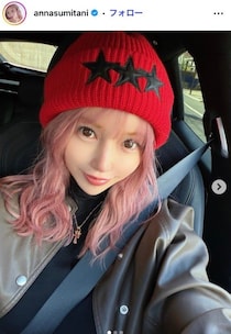 レイザーラモンHGの妻・住谷杏奈、色鮮やかな手作りラタトゥイユ公開「彩りが綺麗」「野菜の種類が豊富」の声
