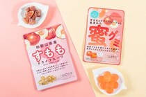 国産すももを有効活用「ドライフルーツ」「蜜グミ」ファミマに先行登場 廃棄シロップ再利用でアップサイクルに貢献