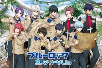 ブルーロック×東京ジョイポリス、コラボ第3弾が7月3日開幕 グッズ＆フード、アトラクションまで内容満載