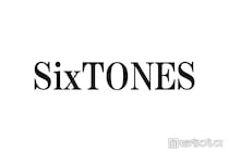 SixTONESジェシー・田中樹・松村北斗の誕生日サプライズ動画にツッコミ殺到「衣装が気になる」「どういう状況？」