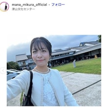 “マナカナ”三倉茉奈「娘と試行錯誤」ベランダ菜園公開「スイカの実ができたらすごい」「お子さんの学習にも繋がりますね」と反響