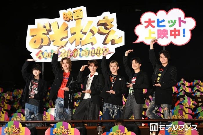 Snow Man向井康二、Aぇ! groupも驚きのサプライズ登場 小島健&正門良規だけが事前把握【おそ松さん 人類クズ化計画!!!!!?】