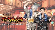 映画「鬼太郎誕生 ゲゲゲの謎」×西武園ゆうえんちが再コラボ、謎解きラリーや描き下ろしグッズも多数