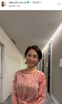 テレ朝・武内絵美アナ、塾前の中3息子ご飯公開「バランスのいいメニューで参考になる」「手際の良さが伝わってくる」と反響