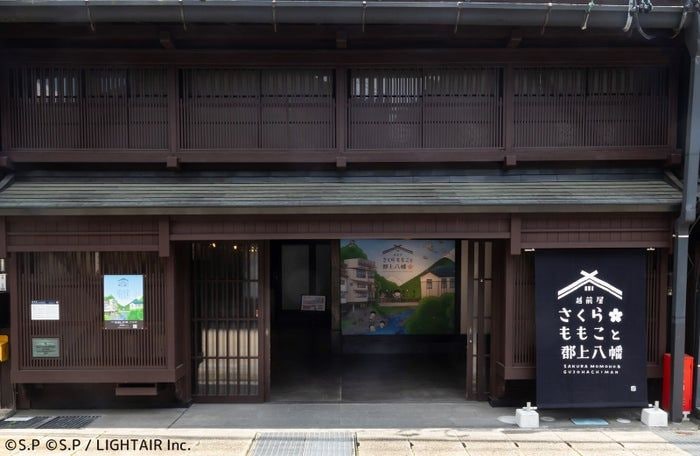 「さくらももこと郡上八幡」岐阜・郡上八幡に7月4日開業 四季折々のアート展示、「ちびまる子ちゃん」「コジコジ」限定グッズ続々