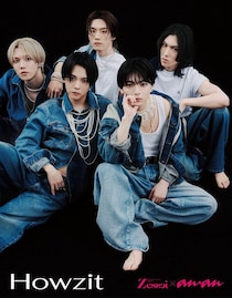 ジュニア新グループHowzit「anan」初登場 大倉忠義が編集長「Zessei」とのコラボ実現