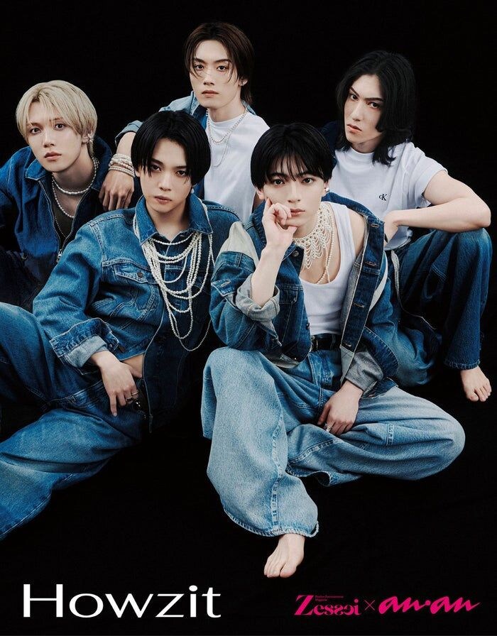 ジュニア新グループHowzit「anan」初登場 大倉忠義が編集長「Zessei」とのコラボ実現